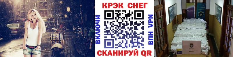 Купить закладку Псилоцибиновые грибы  КОКАИН  Меф  Вейп ТГК  Канабис  Злынка