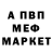 Метадон methadone Andrej Sirik
