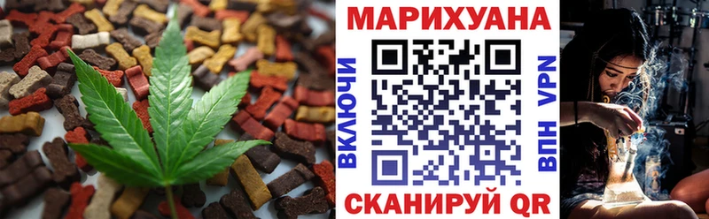 Еда ТГК марихуана  Купить где  Злынка 