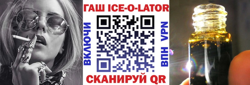 Гашиш индика сатива  Купить закладки  Злынка 