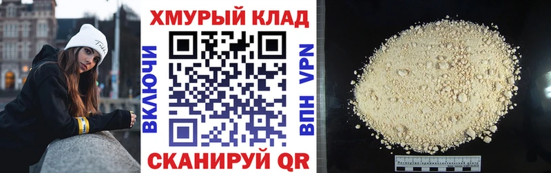 Купить  Злынка  ГЕРОИН гречка 
