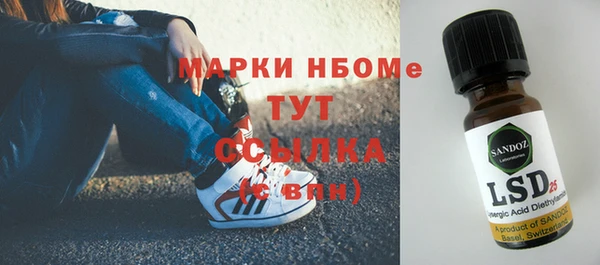 соль ск Зерноград