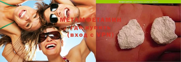 дживик Зеленокумск