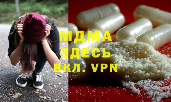 гидра Зеленодольск