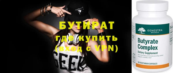 дживик Зеленокумск