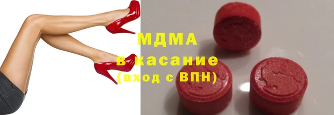 гидра Зеленодольск