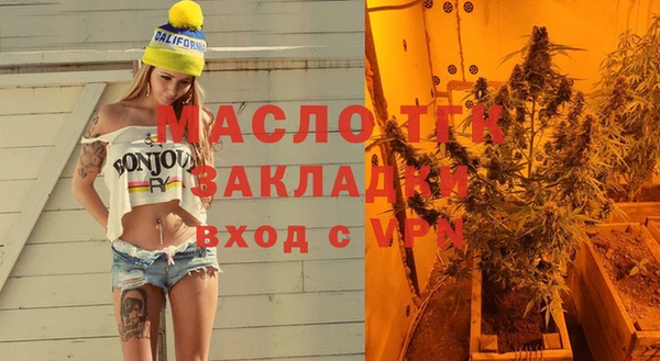 дживик Зеленокумск