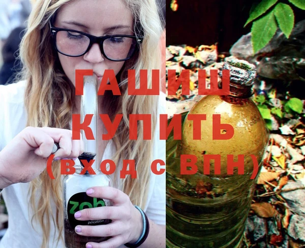 дживик Зеленокумск