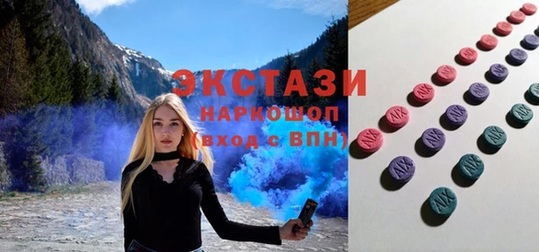 гидра Зеленодольск