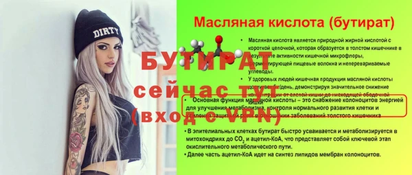 соль ск Зерноград