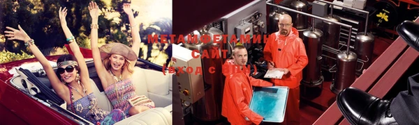 гидра Зеленодольск