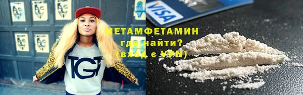 дживик Зеленокумск