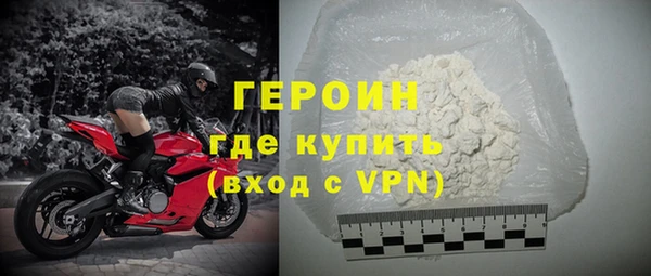 гидра Зеленодольск