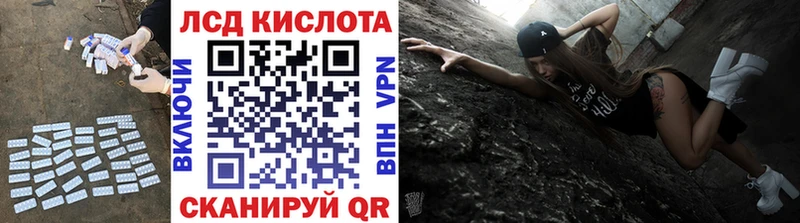 Купить  Злынка  ЛСД экстази кислота 