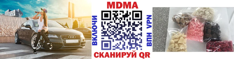 МДМА молли  Купить  Злынка 