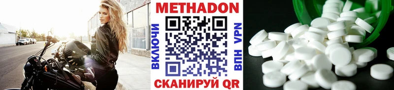 Купить закладки  Злынка  Метадон белоснежный 