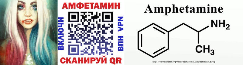 Купить закладки  Злынка  Метамфетамин винт 